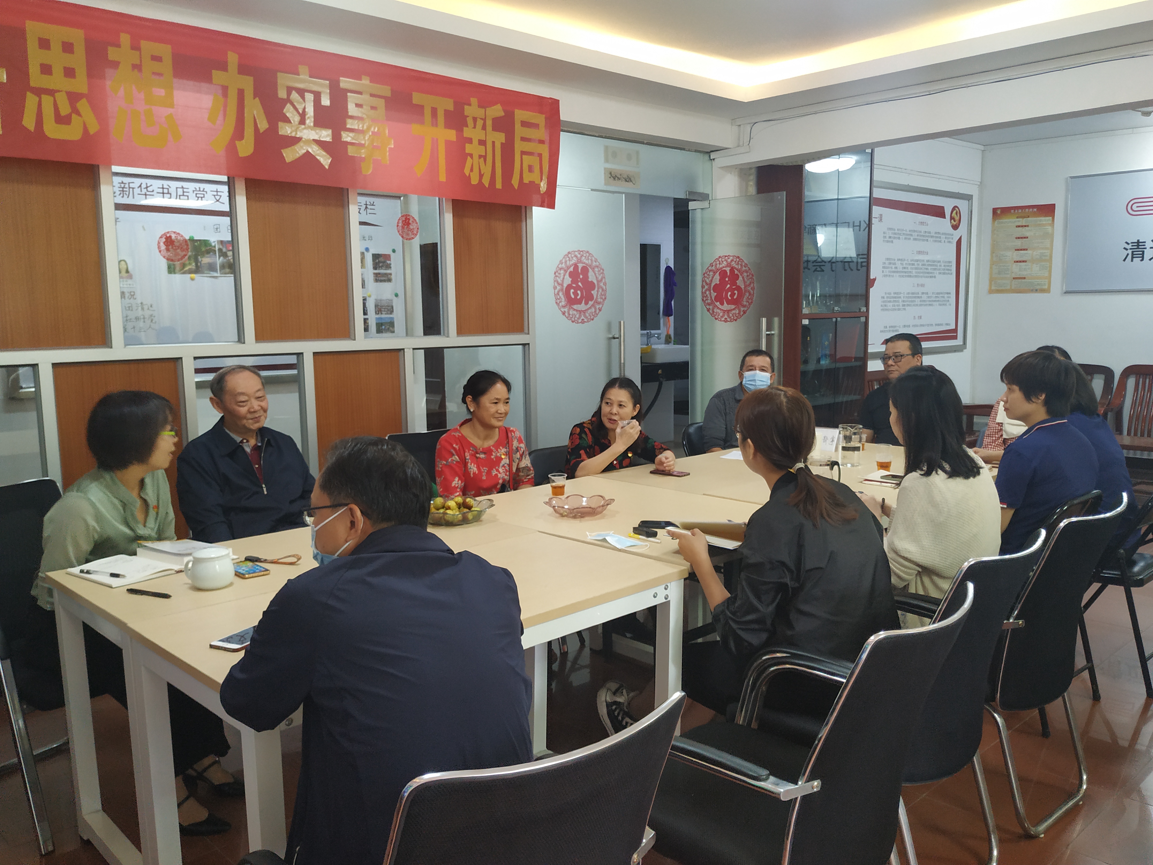九九話重陽，新華家國情——清遠公司主題黨日活動