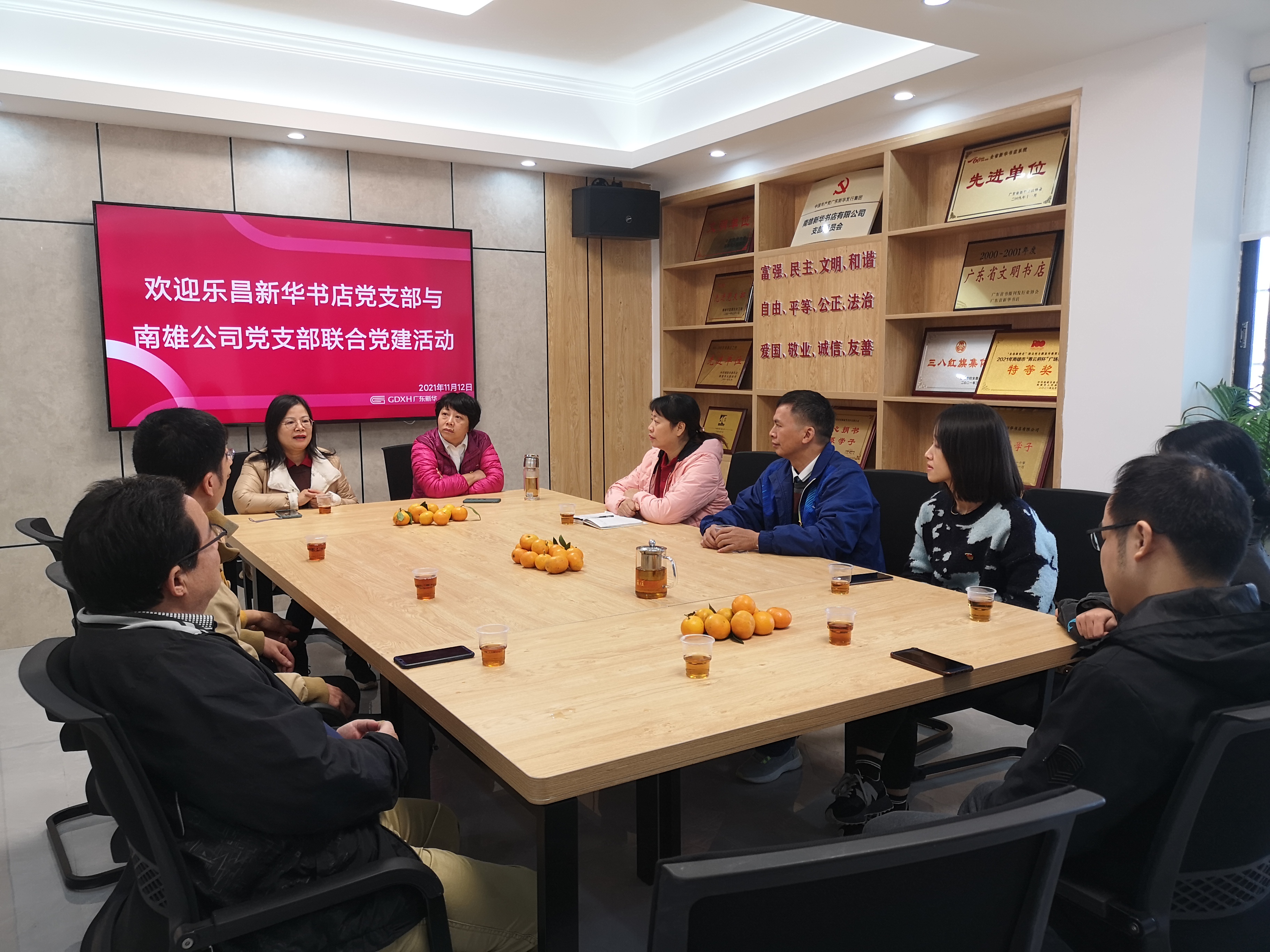追尋紅色記憶，傳承革命精神 ——南雄、樂昌新華書店黨支部開展支部共建活動