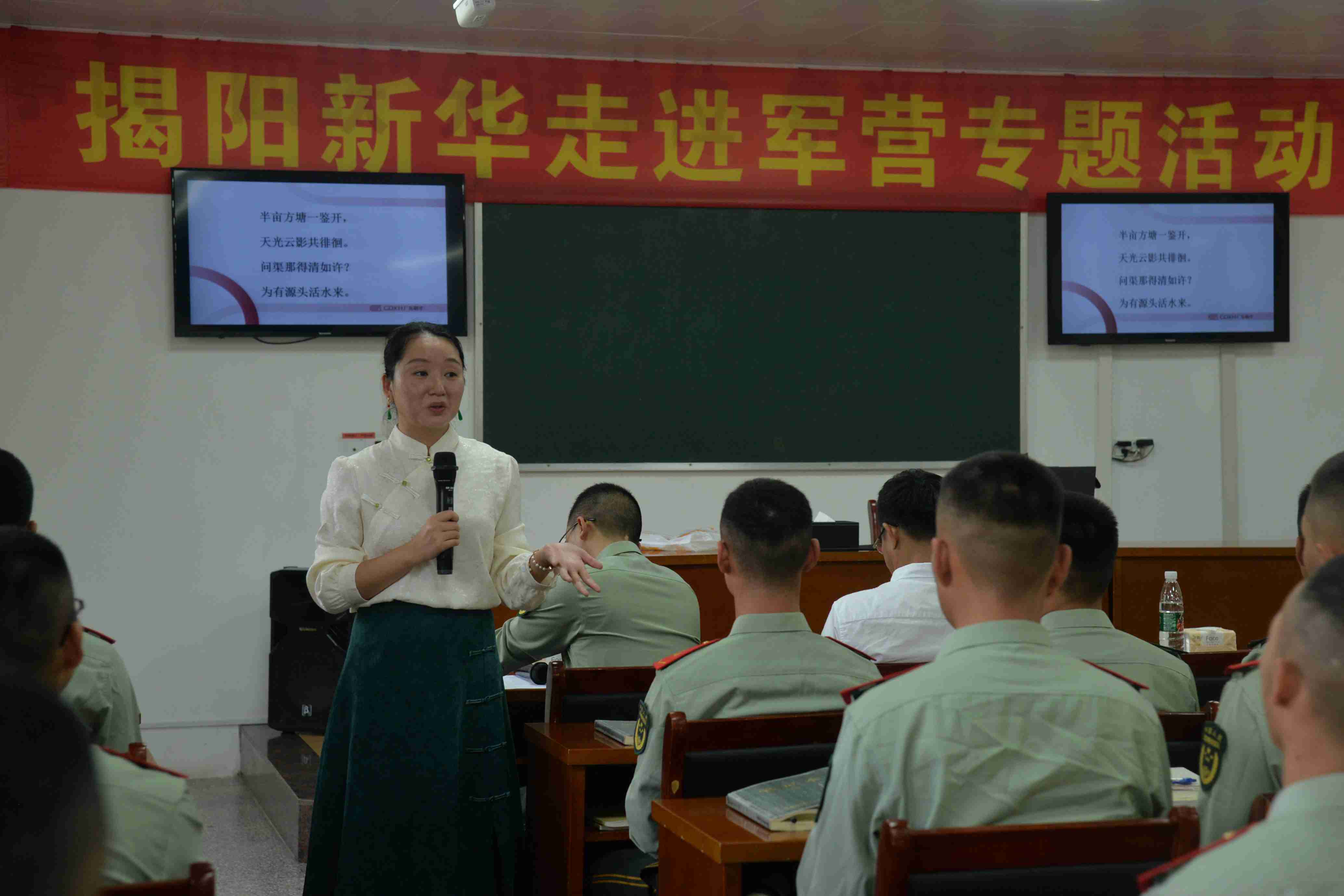 書香潤軍營  “悅”讀強軍“心” ——揭陽新華書店開展進軍營專題活動
