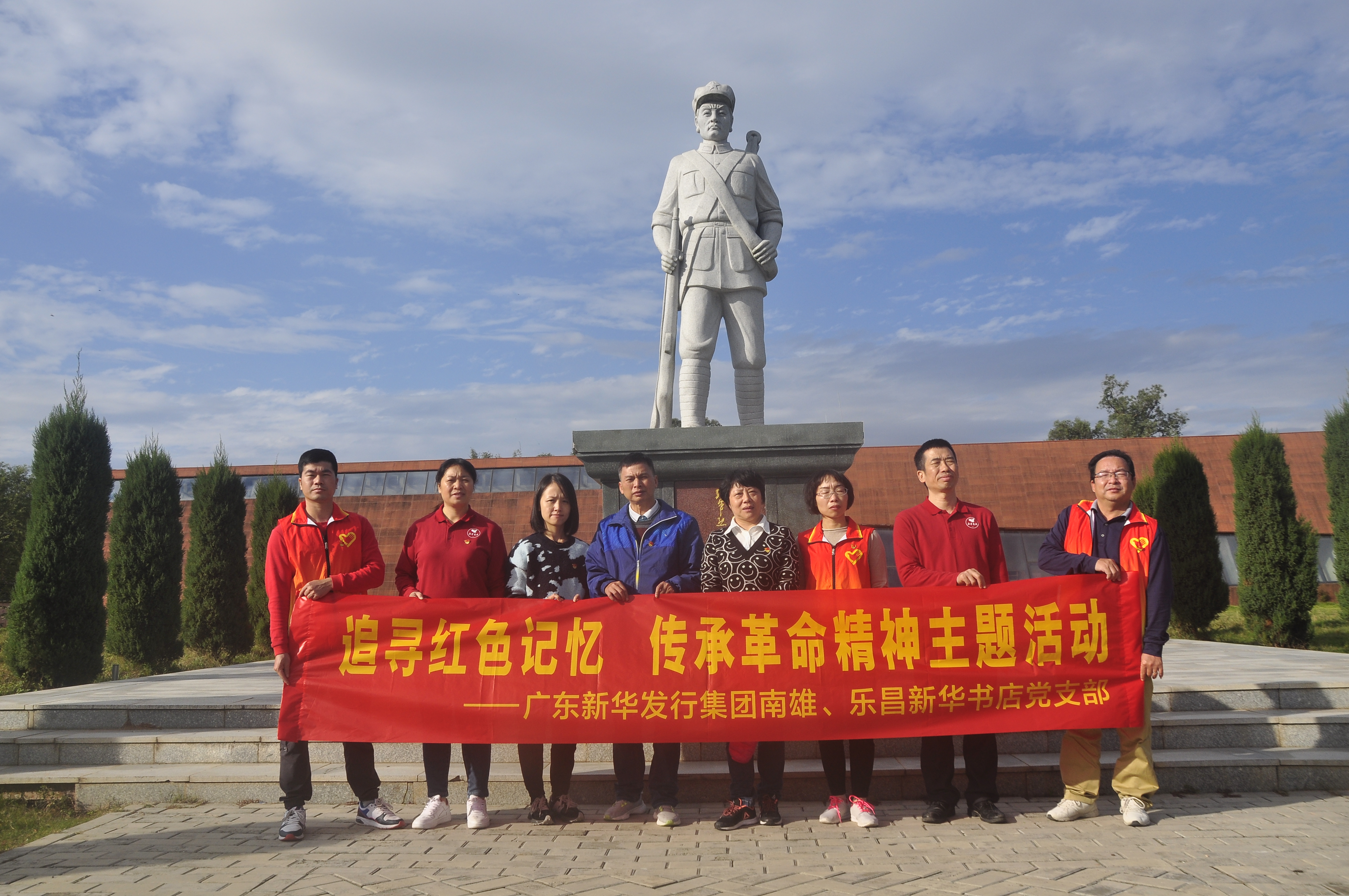 2021年11月12日黨建圖片2.jpg