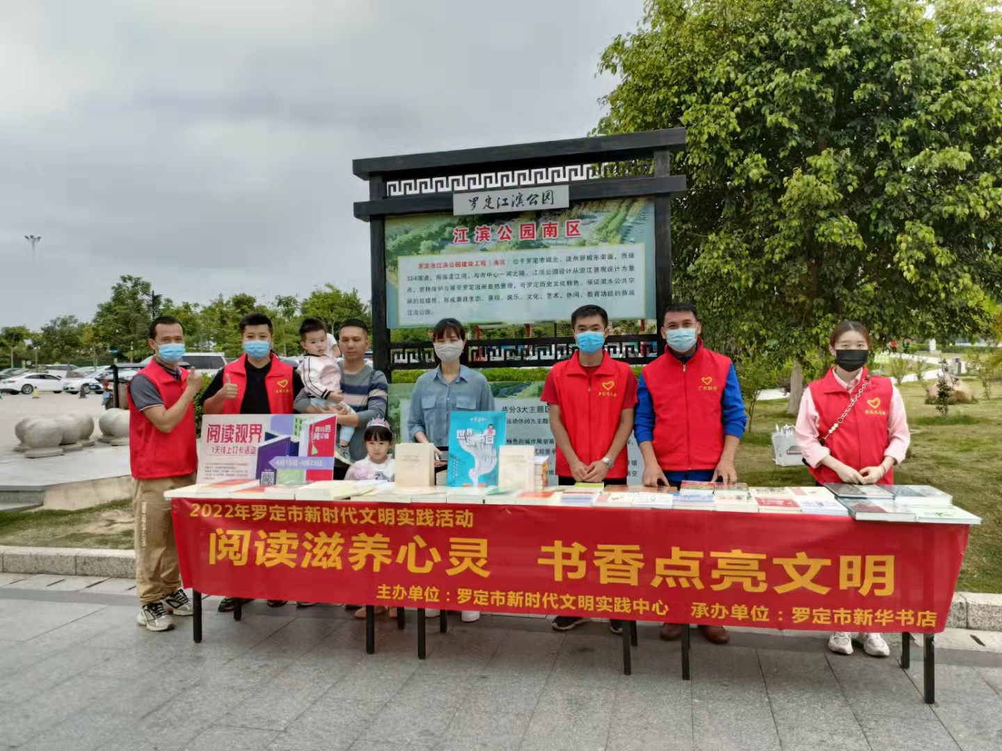 便民閱讀服務點1.jpg