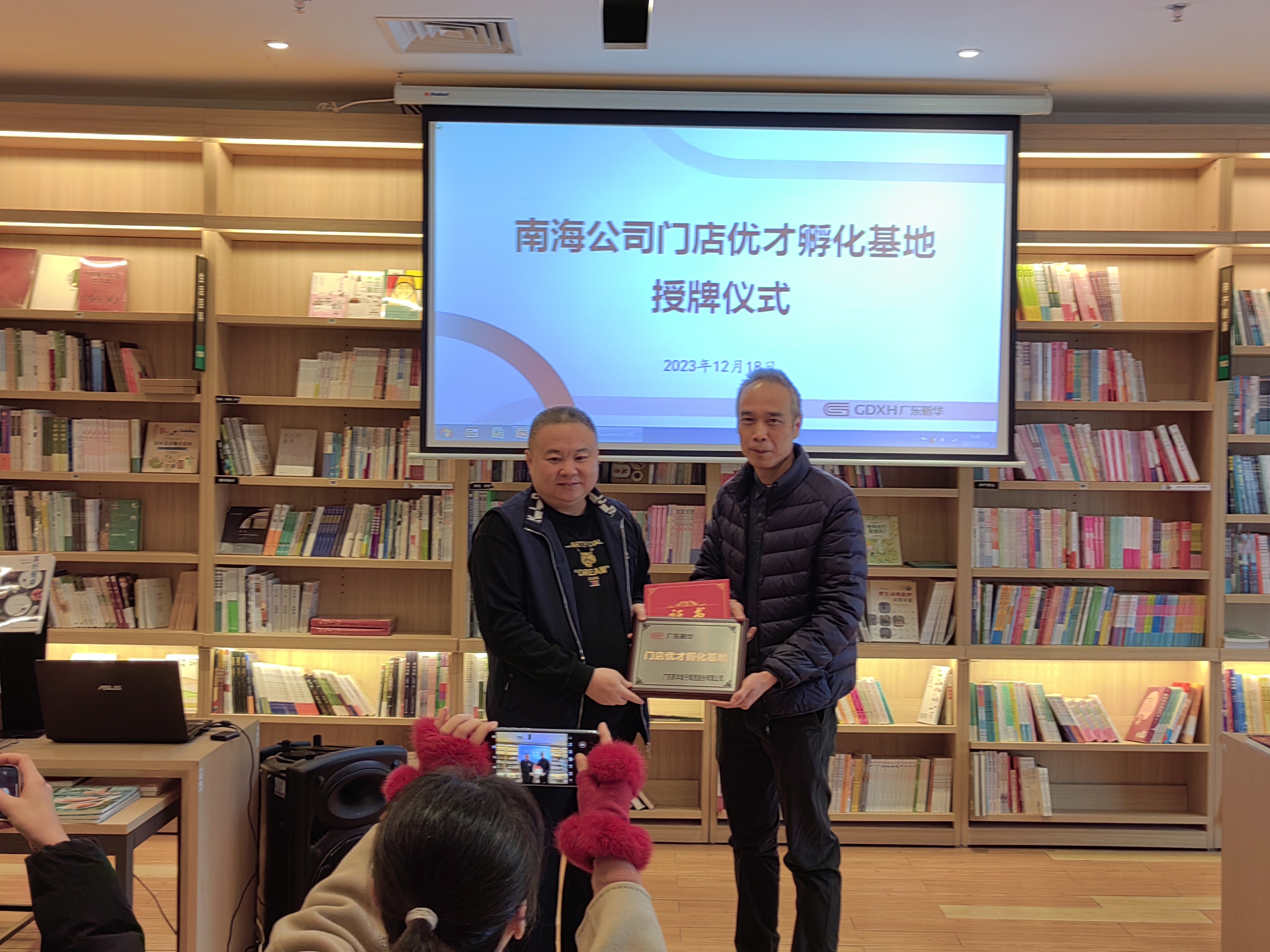 微信圖片_202312181020211.jpg