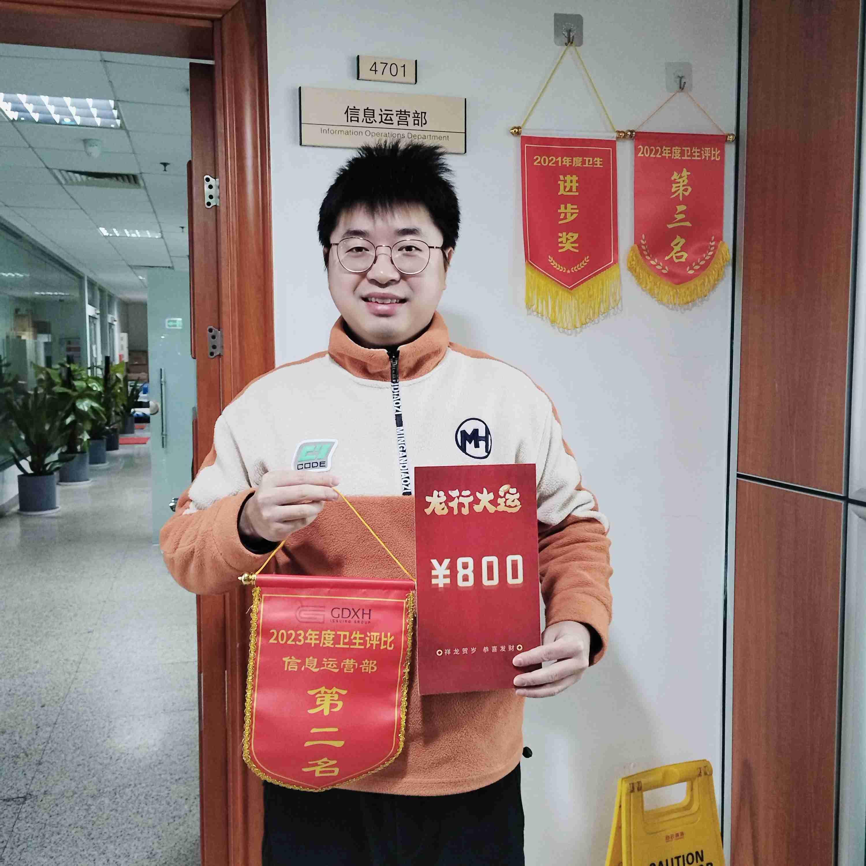第二名 信息運營部.jpg
