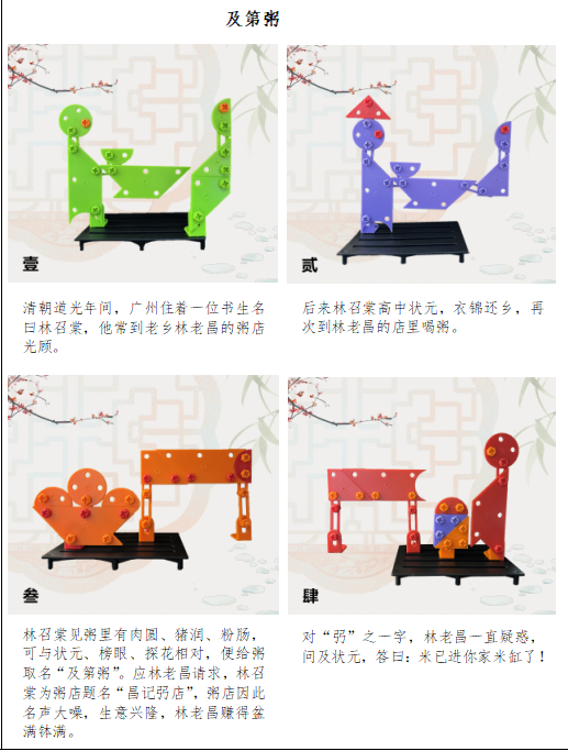 文案內容.png