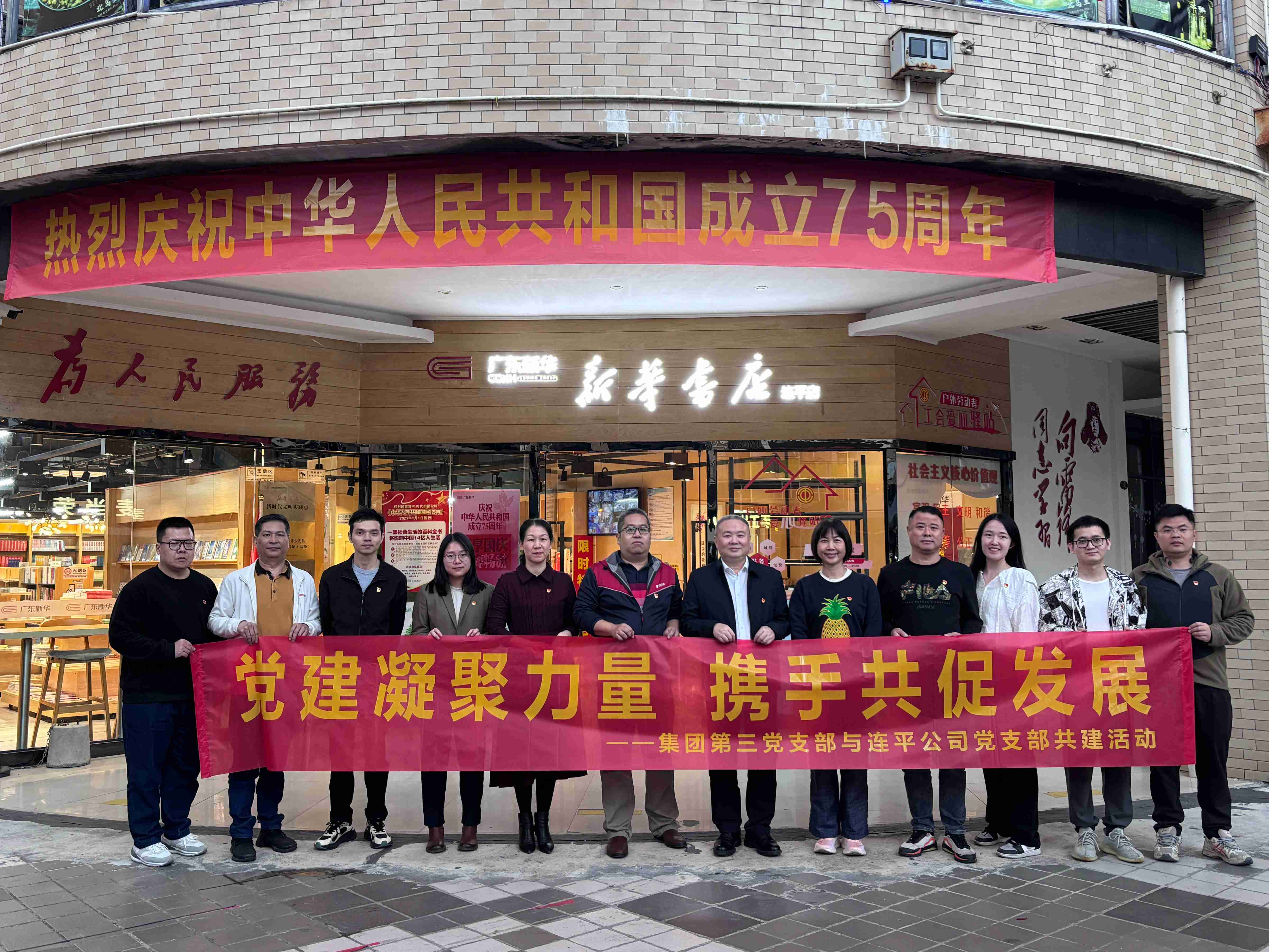 12.4合照.jpg